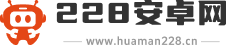 228安卓网